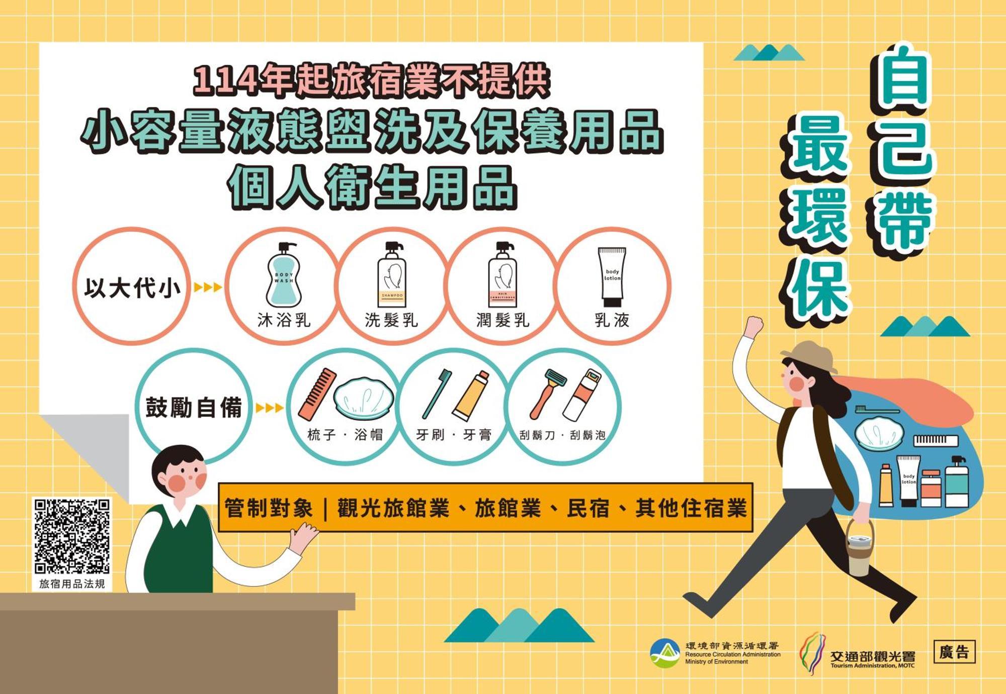 Check Inn Express Taipei Station Zewnętrze zdjęcie
